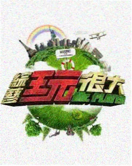 我心里危险的东西 age动漫网恋爱番