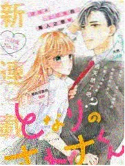 中国好声音