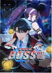 一念永恒