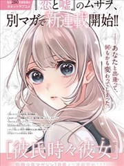 这个男主有点冷