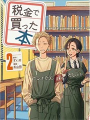 我在古代当赘婿