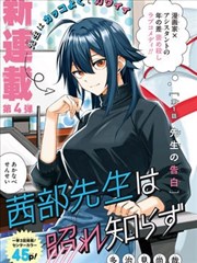我的冰山女总裁